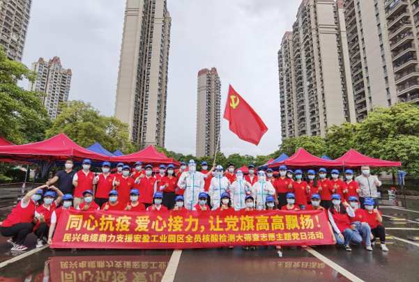 72小时！尊龙鼎力支援宏盈工业园区全员核酸筛查紧急行动圆满结束